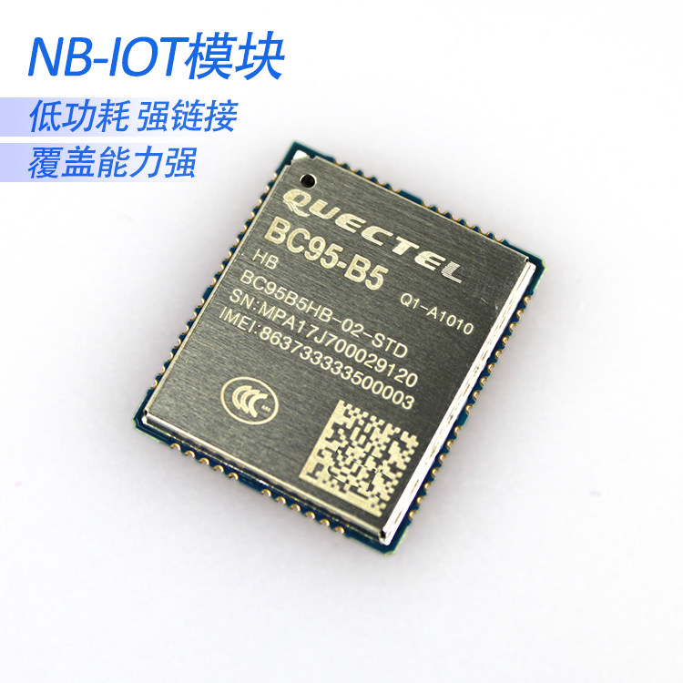 NB Module BC95 BC35-G BC95-G Narrowband IoT Ultra SIM7000C NB-IOT