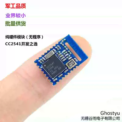 BLE-M2 bare version Wireless Bluetooth serial port pass-through module wireless module CC22540 CC2541