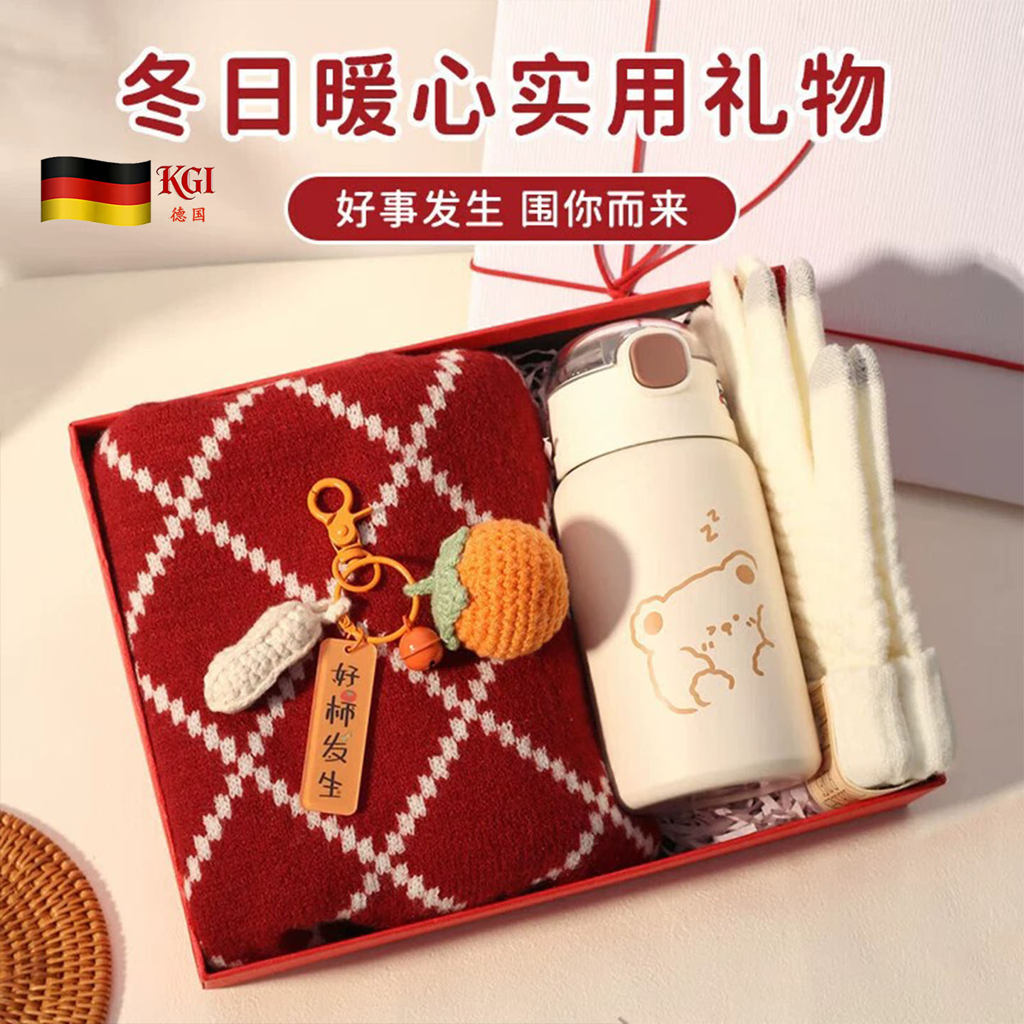 German Kgl Autumn and Winter New Scarf, Women's Neck Warmer, Thermos Cup, Gloves, Gift Box, Birthday Gift, High-End Cup