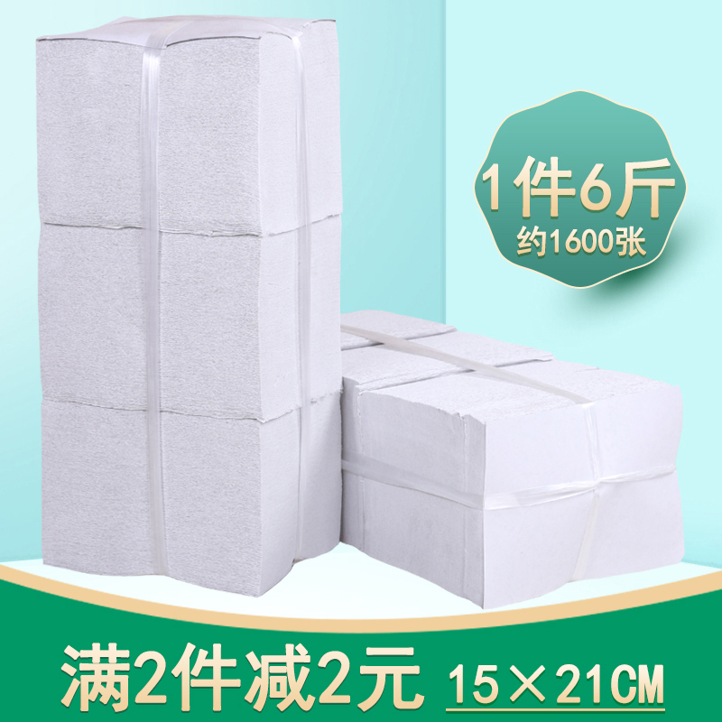 3kg Sheets of Wrinkle-Free Toilet Paper, Household Economical Pack, Traditional Bulk Paper, Pet Paper, Ultrasound Paper, Knife-Cut Paper 3kg Sheets of Wrinkle-Free Toilet Paper, Household Economical Pack, Traditional Bulk Paper, Pet Paper, Ultrasound Paper, Knife-Cut Paper