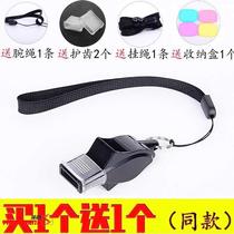 Sports outdoor game whistle dolphin whistle nuclear-free special teacher training referee football