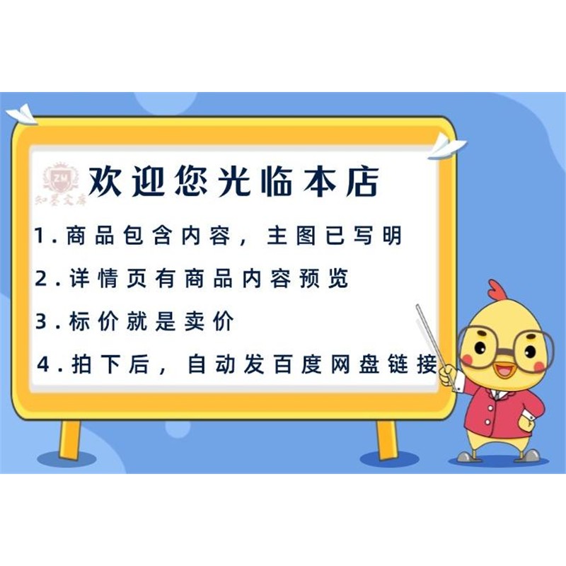 博库网引领『数字化』运维创新：探索高效管理之道