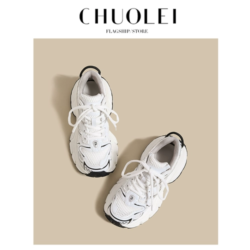 Дышащие белые высокие летние шины на платформе, спортивная обувь, подходит для подростков