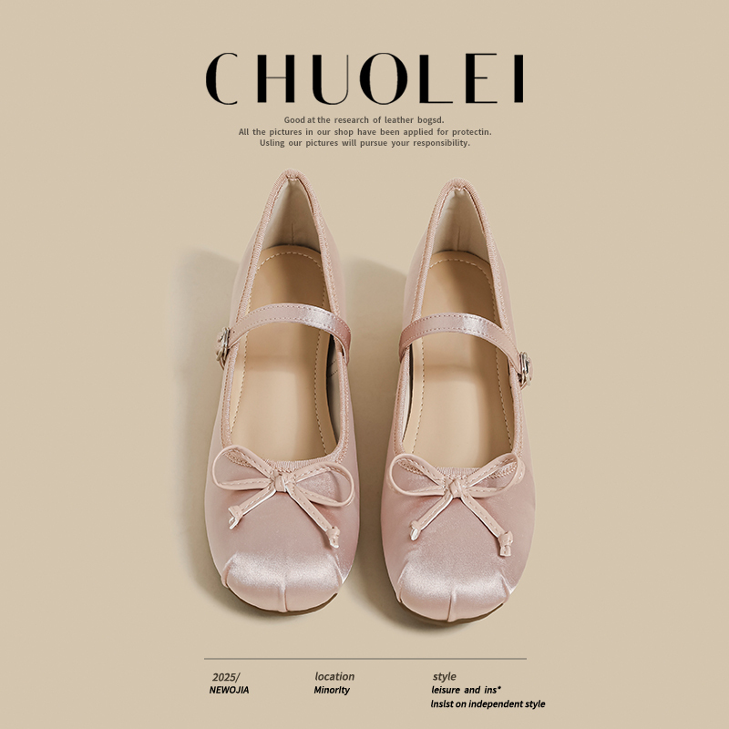 French-Style Versatile Mary Jane Shoes for Women, Versatile Summer New Style Pink Ballet Small Size Flat Shoes with Hidden Height Increase and Shallow Opening