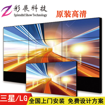 55 inch 500cd ultra-narrow edge 1 8mm LCD splicing screen display display high-definition large-screen monitoring TV wall