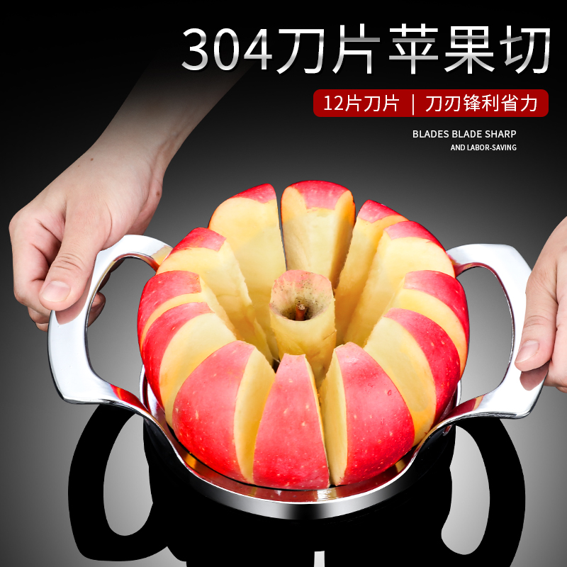 304 stainless steel cut apple Divine Instrumental Fruit Cut to Nuclear Multi-functional Flower Creative Big Fruit Divider