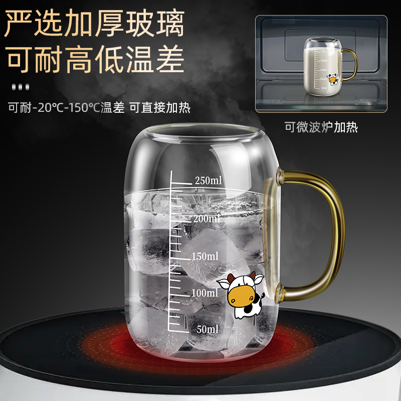 儿童牛奶杯带刻度，妈妈必备神器，轻松搞定宝宝早餐！