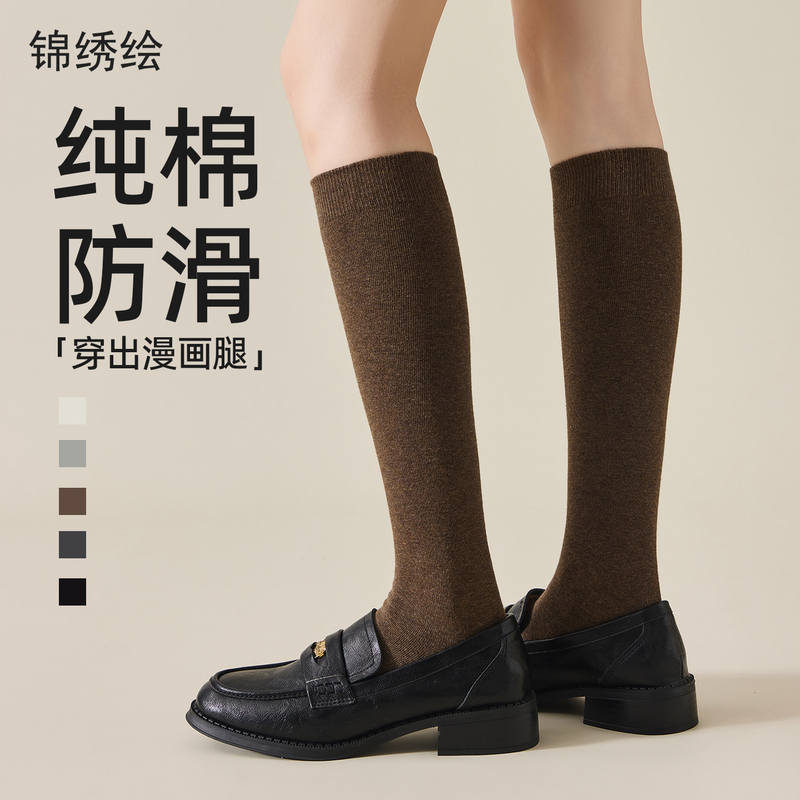 Brown Cotton Non-Slip Calf Socks for Women, Autumn and Winter Long Socks to Match with Small Leather Shoes, High-Tube Slouch Socks, Brown Long Socks Brown Cotton Non-Slip Calf Socks for Women, Autumn and Winter Long Socks to Match with Small Leather Shoes, High-Tube Slouch Socks, Brown Long Socks
