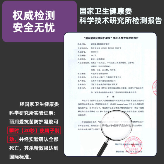 Lirunai 여성용 보호 젤 여성용 콘돔 유물 가볍고 얇은 프라이빗 케어 오랫동안 지속되는 수분 공급 플래그십 스토어