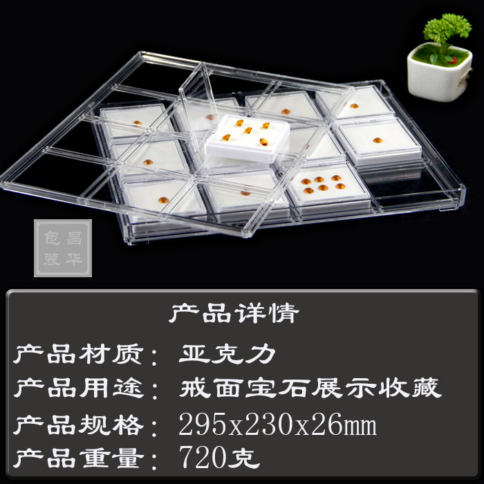 Boite à bijoux - Ref 3106712 Image 13