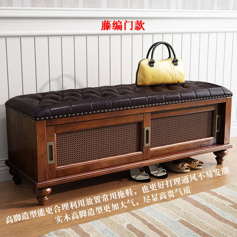 Door change shoe stool leather can sit storage stool shoe cabinet multi-functional hall entrance door American solid wood wear shoe stool cabinet