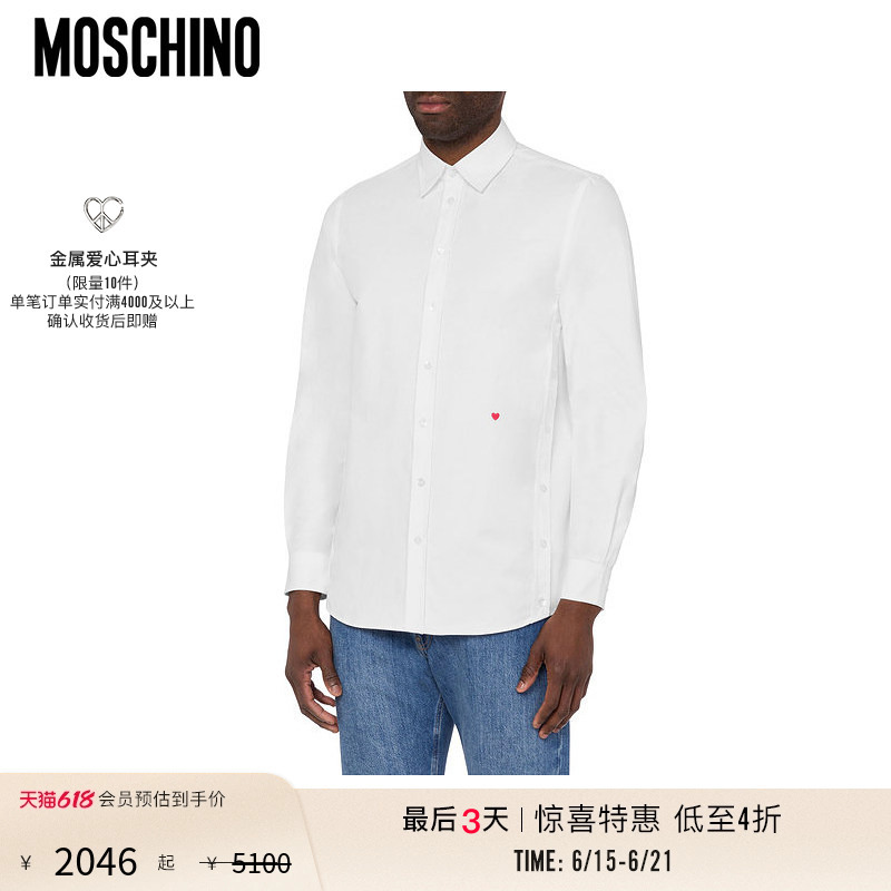 [Special Offer Countdown] Moschino Men's Heart Embroidered Straight-Cut Long-Sleeve White Shirt