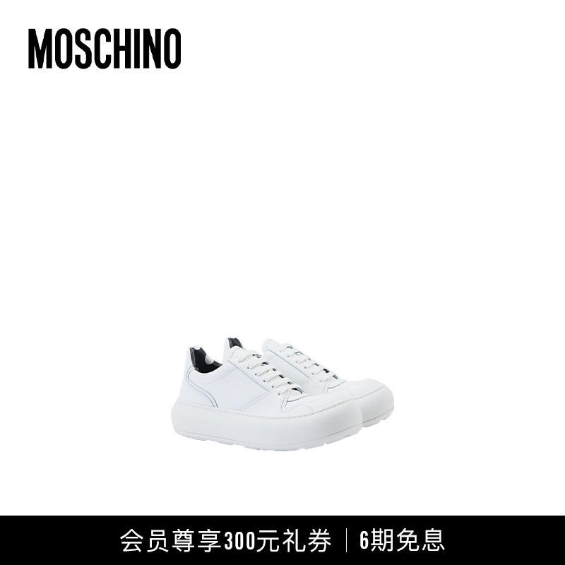 Moschino Men's Sneakers Leather Material Sports Shoes Moschino Men's Sneakers Leather Material Sports Shoes