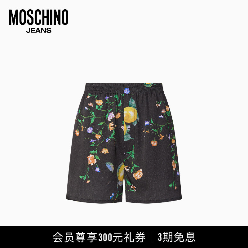 Moschino Jeans 26 Early Spring Women's Floral Print Drawstring Shorts