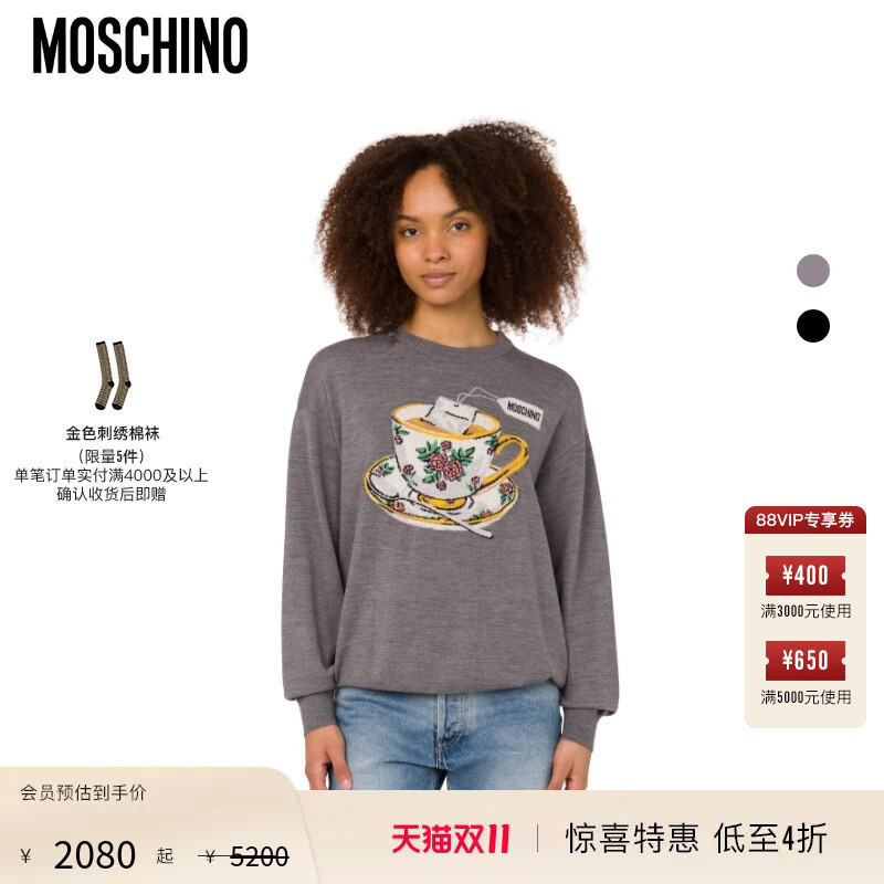 [Surprise Special Offer] Moschino Women's Sheep Wool Round Neck Pullover Knitwear