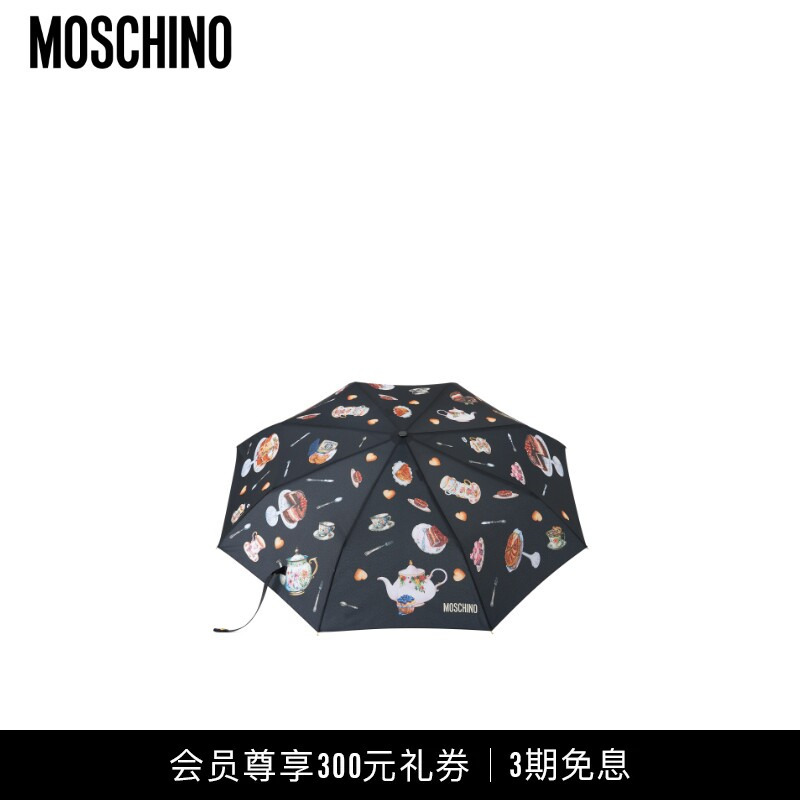 Moschino Unisex All-Over Printed Afternoon Tea Umbrella