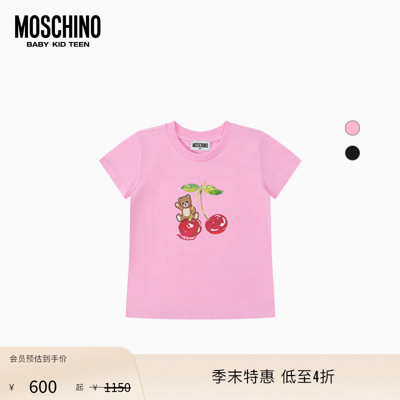[End of Season Special] Moschino Early Spring Children's Teddy Bear Print Short Sleeve T-Shirt