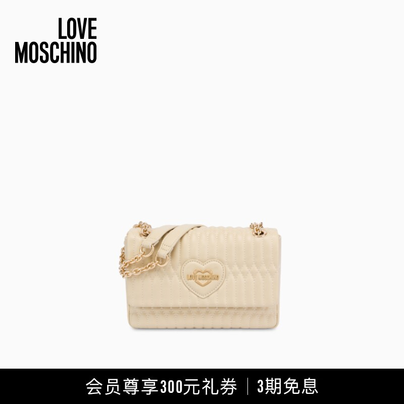 Love Moschino 26 Early Spring Women's Embossed Decorative Chain Crossbody Shoulder Bag Love Moschino 26 Early Spring Women's Embossed Decorative Chain Crossbody Shoulder Bag