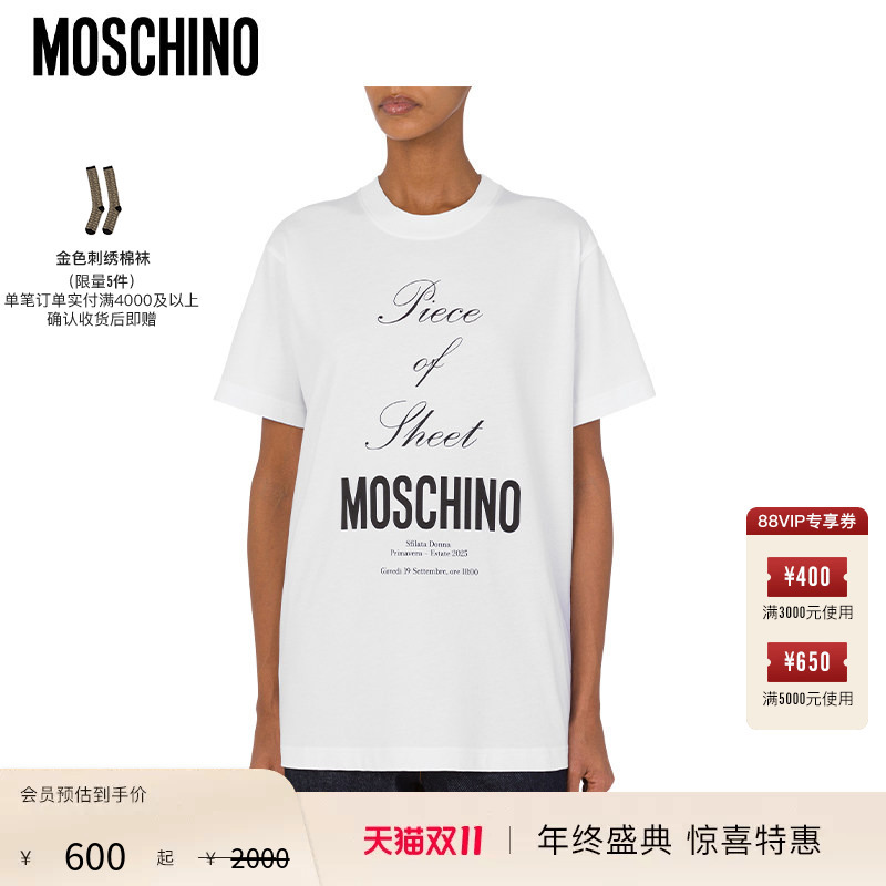 [Surprise Special Offer] Moschino Women's Letter Logo Decorated Short-Sleeve T-Shirt