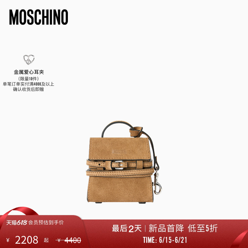 [Special Offer Countdown] Moschino Women's Suede Tie Me Mini Bag