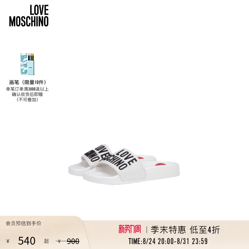 [End of Season Special] Love Moschino Women's Letter Print Slippers