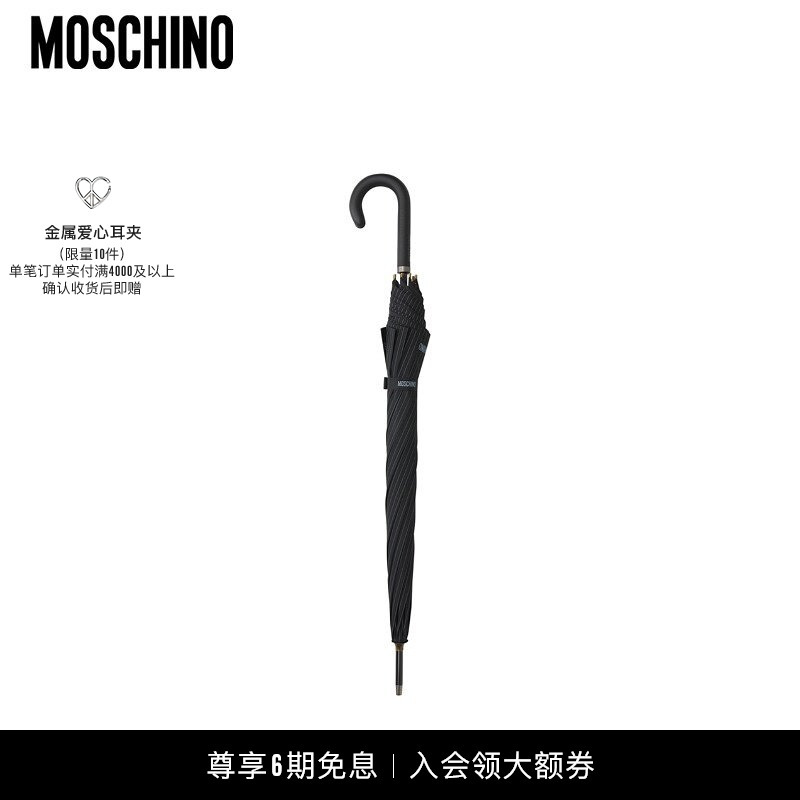 Moschino Solid Color Striped Umbrella Straight Umbrella Moschino Solid Color Striped Umbrella Straight Umbrella