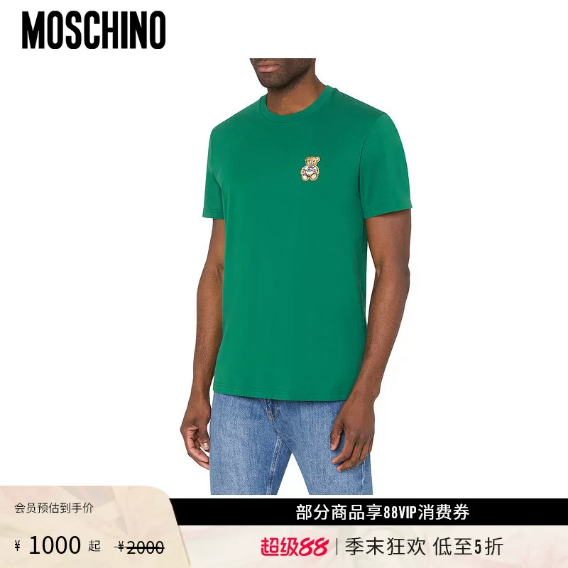 [Сюрприз специальный] Moschino/Moschino мужская футболка с нашивкой-плюшевой медведь