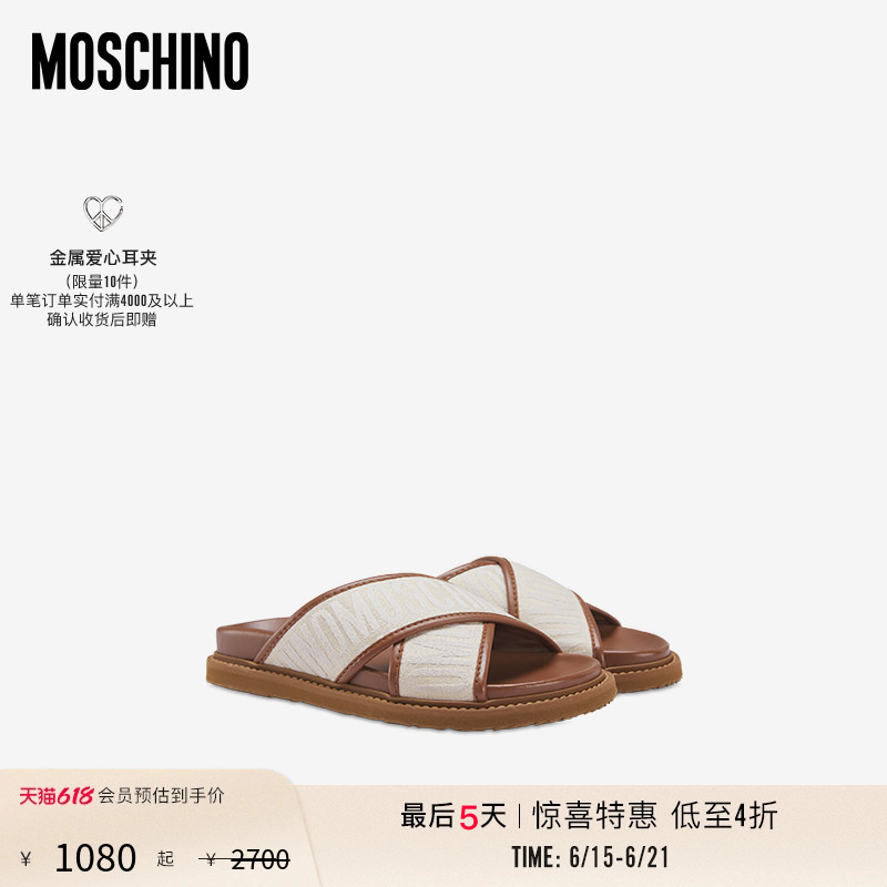 [Special Offer Countdown] Moschino Women's Allover Flat Casual Slippers