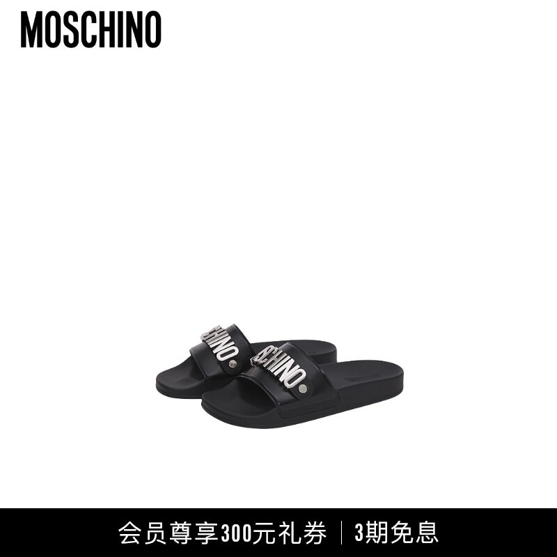 Moschino Men's Letter Logo Decorated Slip-On Slippers