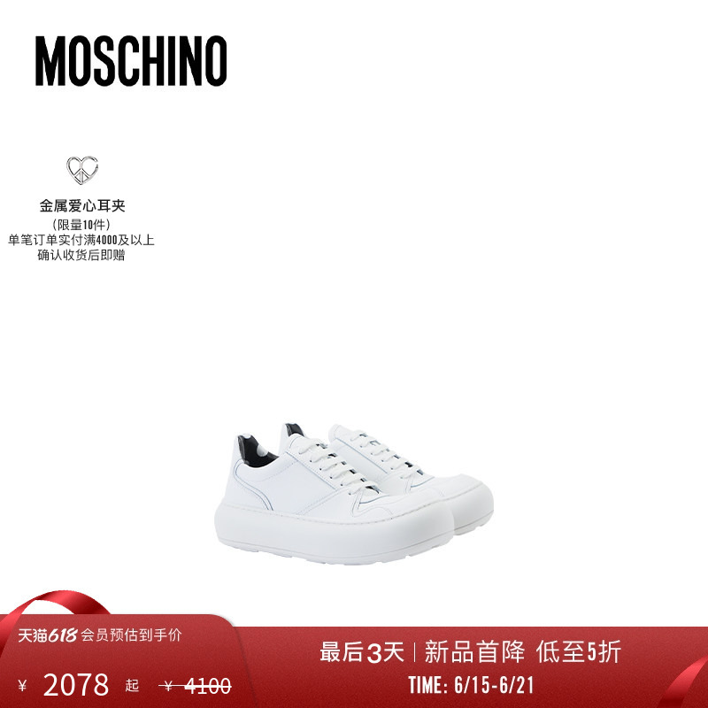 [Special Offer Countdown] Moschino Men's Sneakers Leather Sports Shoes