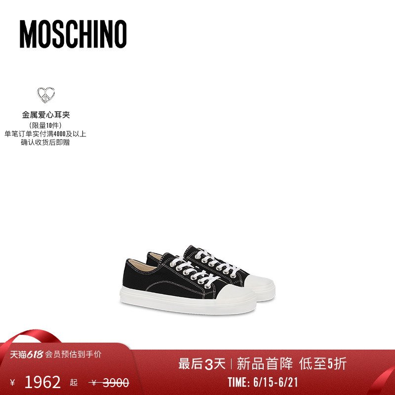 [Special Offer Countdown] Moschino Women's Canvas Lace-Up Flat Sports Casual Shoes