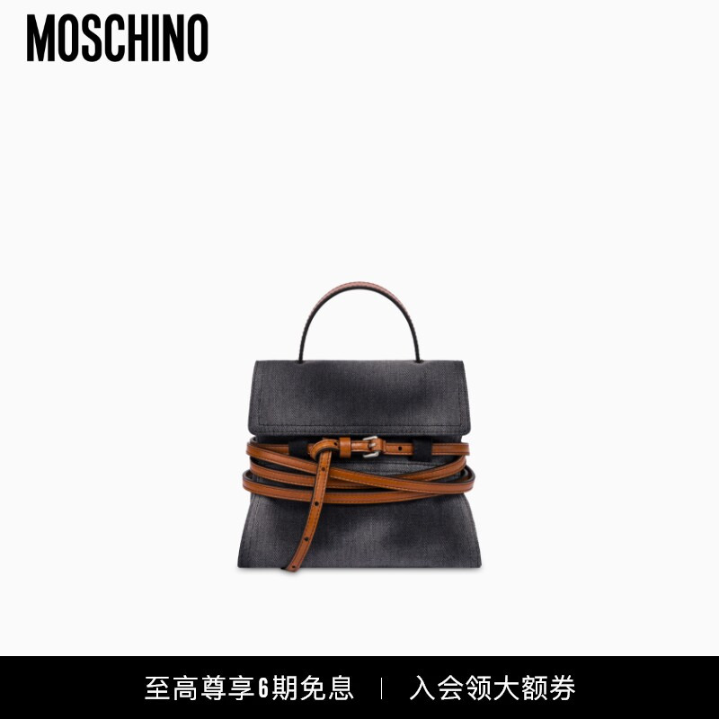 [Interest-Free Installment] Moschino Women's Tie Me Gradient Color Small Handbag
