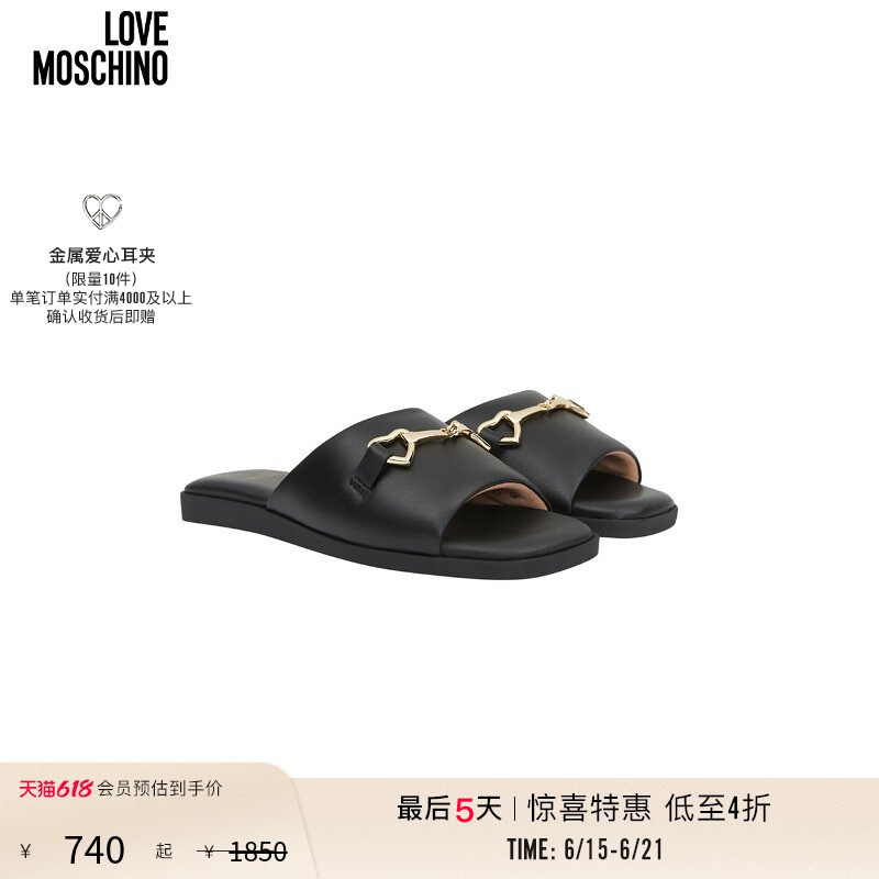 [Special Offer Countdown] Love Moschino Women's Gold Buckle Decorated Flat Slippers