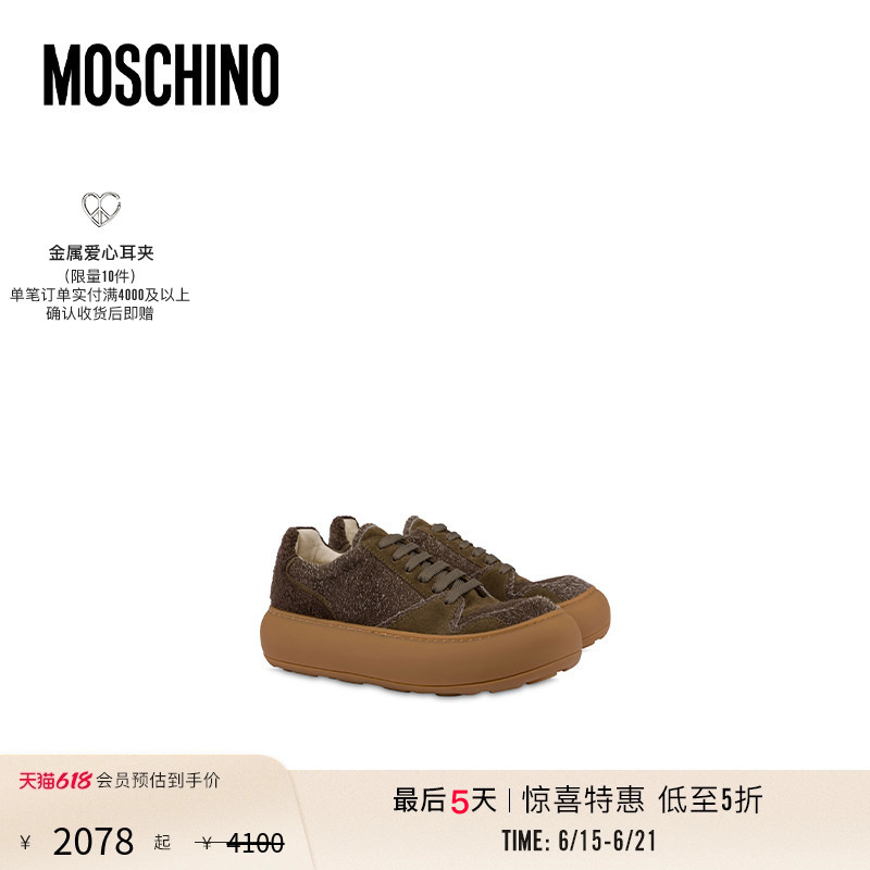[Special Offer Countdown] Moschino Men's Sneakers Suede Sports Shoes