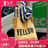 Очень большой шоппер, вместительный и большой свежий тканевый мешок с молнией, в корейском стиле