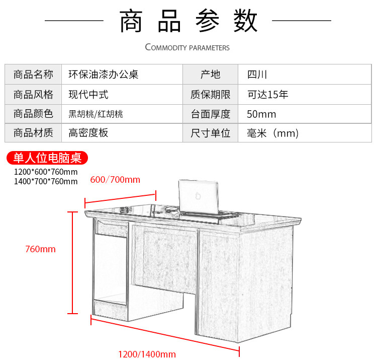 750 красок одиночная table_24.jpg