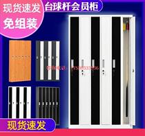 Code Lock Billiard Cue Membre Cabinet Club Counter Show Shelves Sub lockers Billiard Cue cupboard Storage