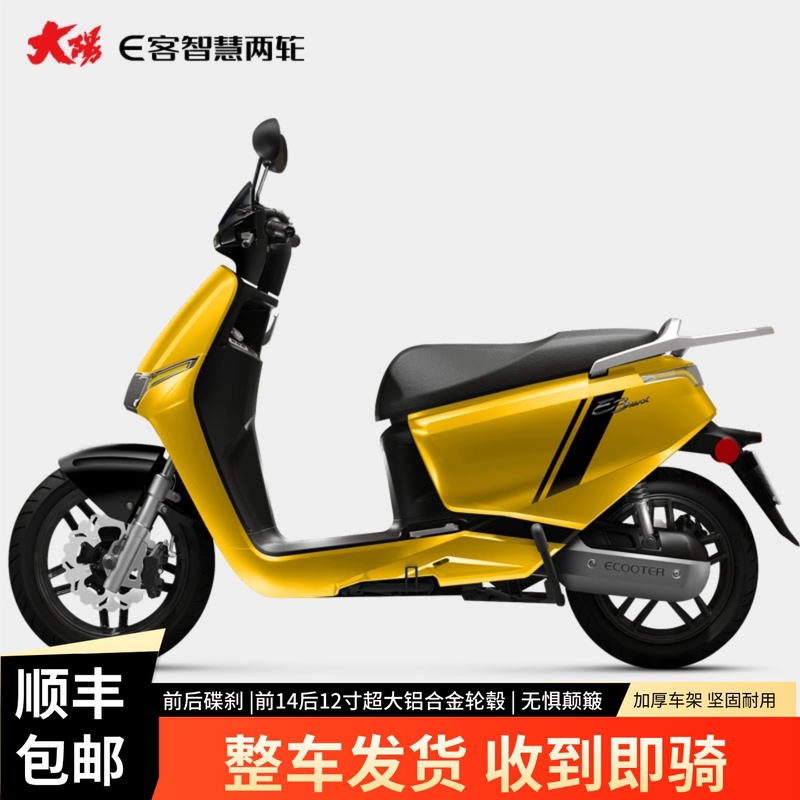 Dayang E3Max Electric Motorcycle High-Speed Electric Scooter 72V High-Power High-Speed Electric Motorcycle Long-Distance King Dayang E3Max Electric Motorcycle High-Speed Electric Scooter 72V High-Power High-Speed Electric Motorcycle Long-Distance King