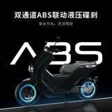 Электрический мотоцикл с высокой мощностью E5 с высокой мощностью