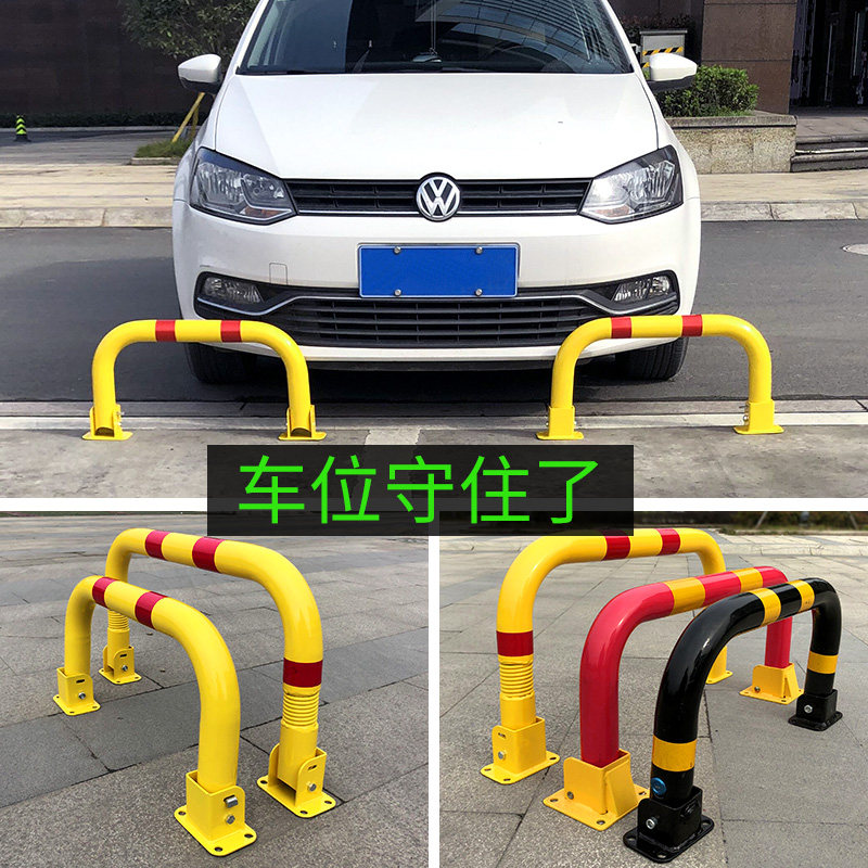 Parking parking lock lock lock lock lock lock garage block garage holding pile occupancy anti-trench and thick anti-collision special block