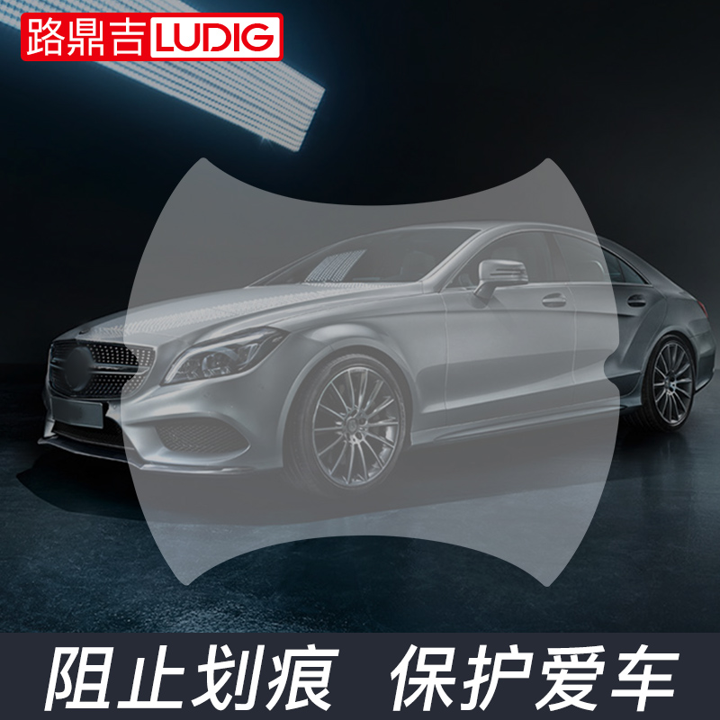 Car door handle sticker anti-scratch car door bowl paint surface anti-collision strip film handle protection anti-scratch handle invisible handlebar