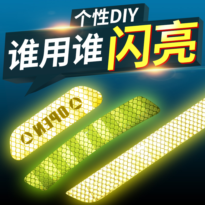 Car With Reflective Patch Bar Night Warning Mark Stickers Luminous Personality Body Sticker Sedans Wagon