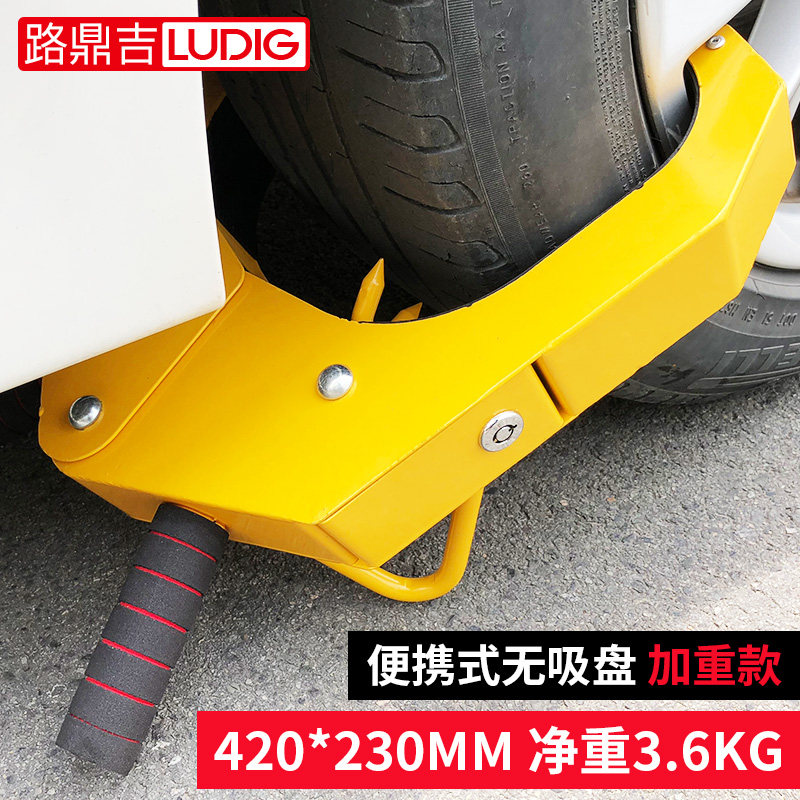 Купить Блокиратор парковочного места Присоска утолщенный блокировка ...