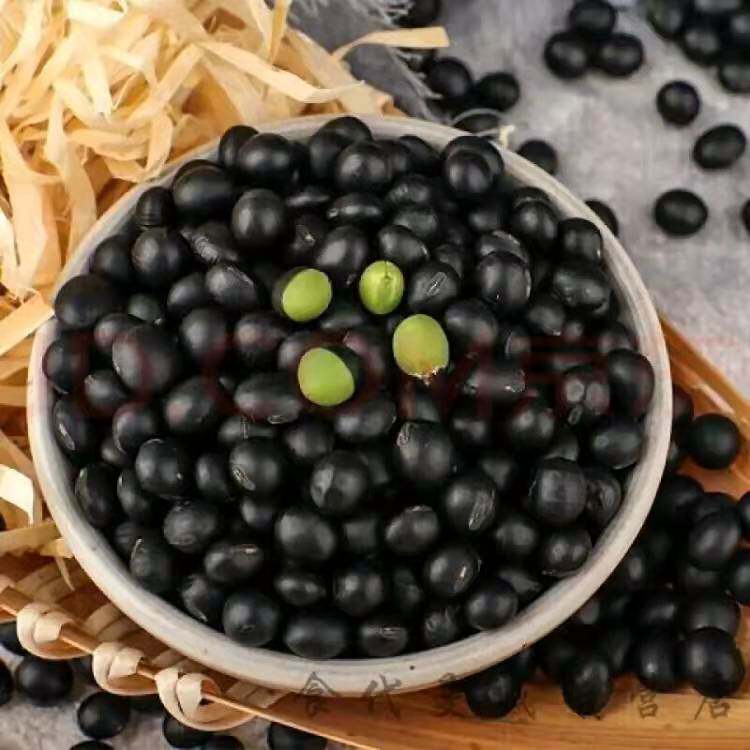500 gr * 2 bags Northeastern green core black bean black bean black bean soybean milk bean sprout Vinegar Green Core Five Grain Cereals