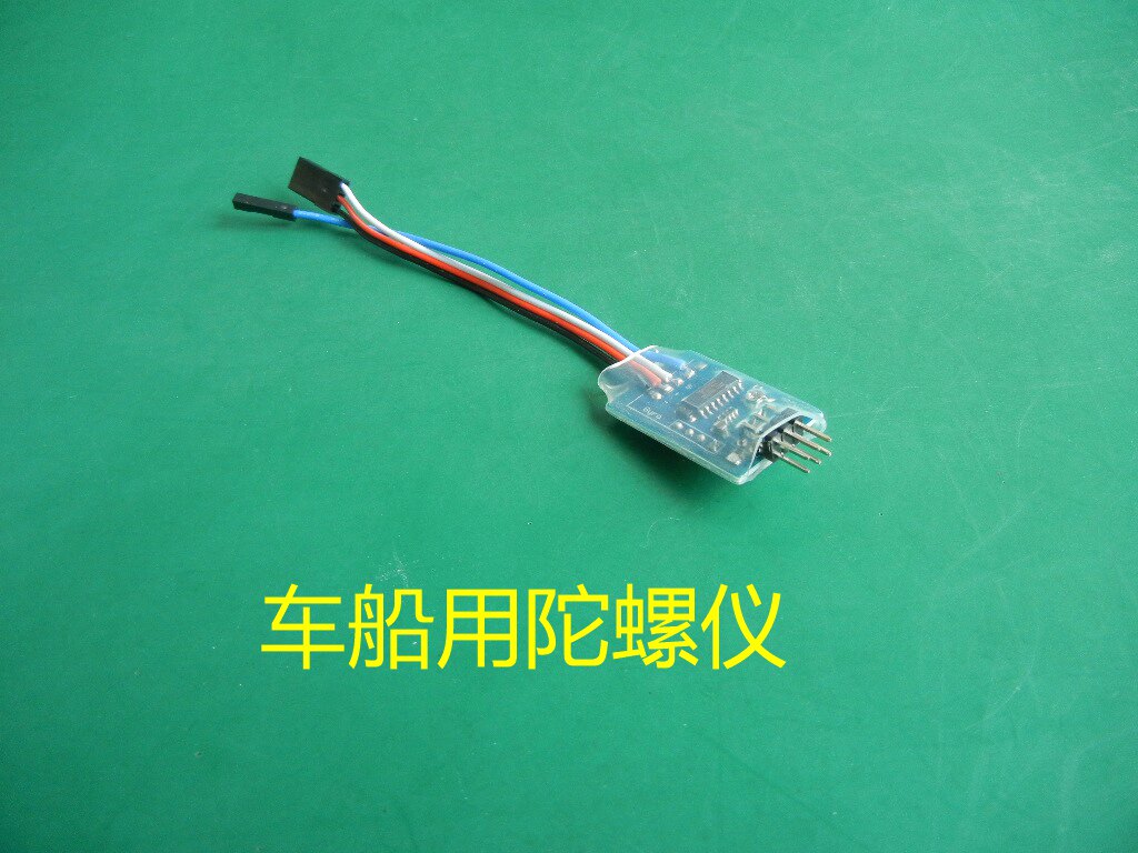 Remote control car gyroscope RC racing car boat pneumatic boat rod automatic key lock