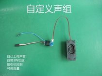 Custom sound group Voice control Upload your own sound