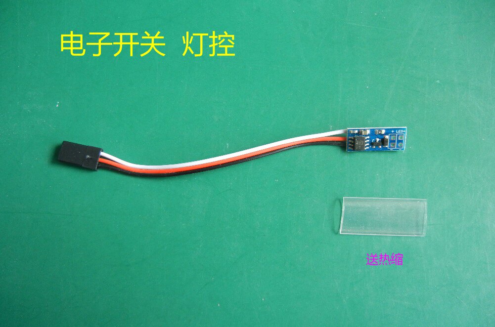 Single-channel light control cigarette lighter PWM switch ultra-small size