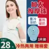 Breast hot pack bag milk artifact Lactation chest hot pack milk plugging milk Cold and hot pack pad Breast dredge milk
