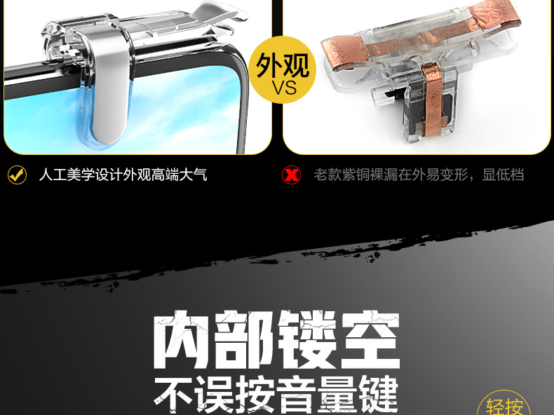 Gà điện thoại di động tạo tác để kích thích trò chơi di động chiến đấu để ăn thịt gà Apple dành riêng cho Android sáu ngón tay tạo ra bốn ngón tay gà Jedi hỗ trợ trò chơi điều khiển tất cả nút bắn tấn công quân sự tay cầm chơi game không dâ