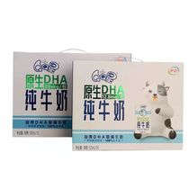 8 bottles 19 9 (produced in 6 months) Yili QQ Star childrens growth milk box whole box of DHA pure milk gift box